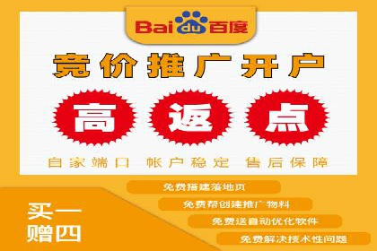 sem托管服务案例：助力企业实现低成本高转化